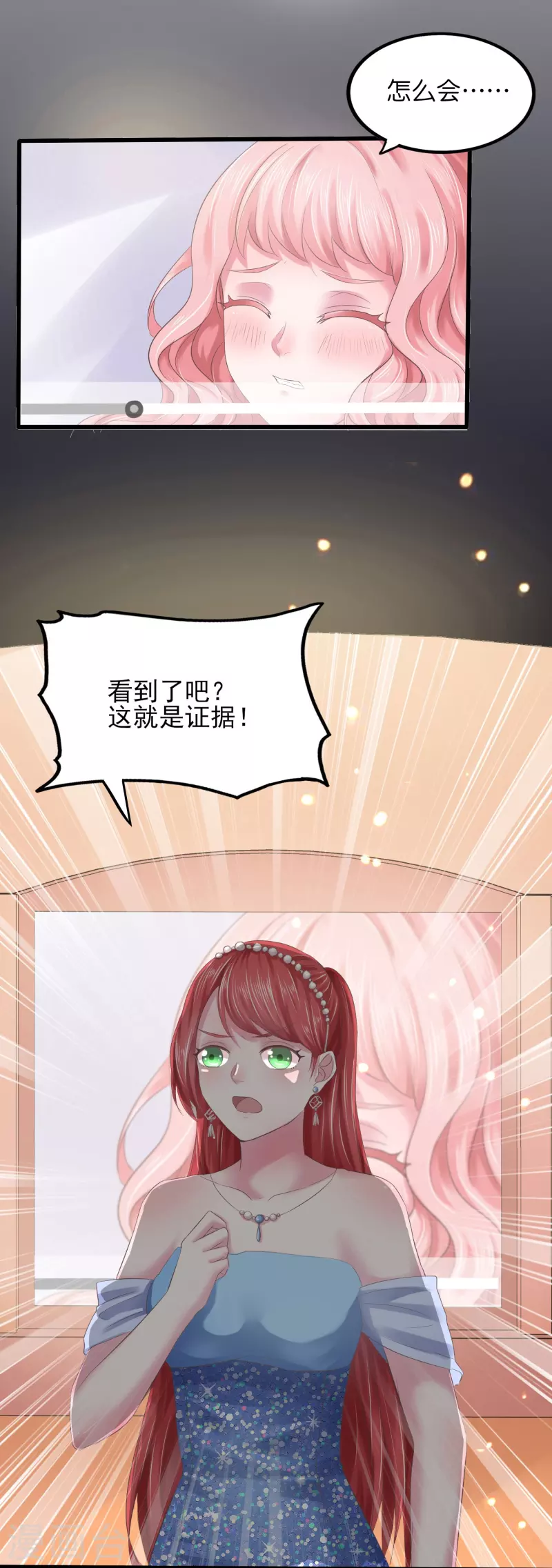 第6话 她和别的男人&hellip;&hellip;-第6话