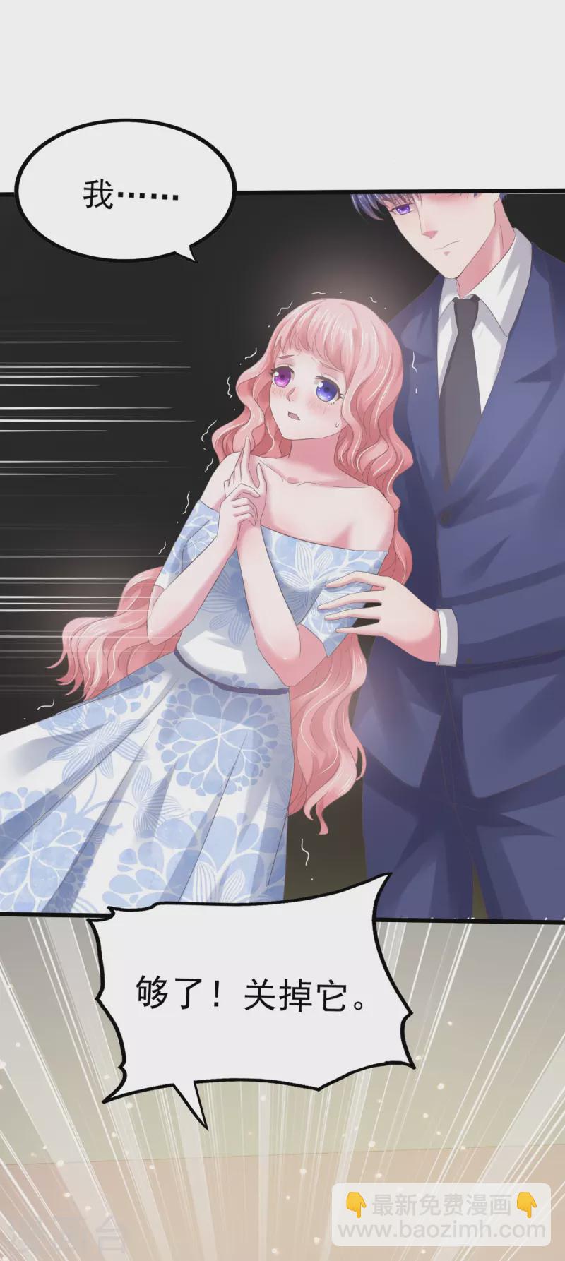 第6话 她和别的男人&hellip;&hellip;-第6话