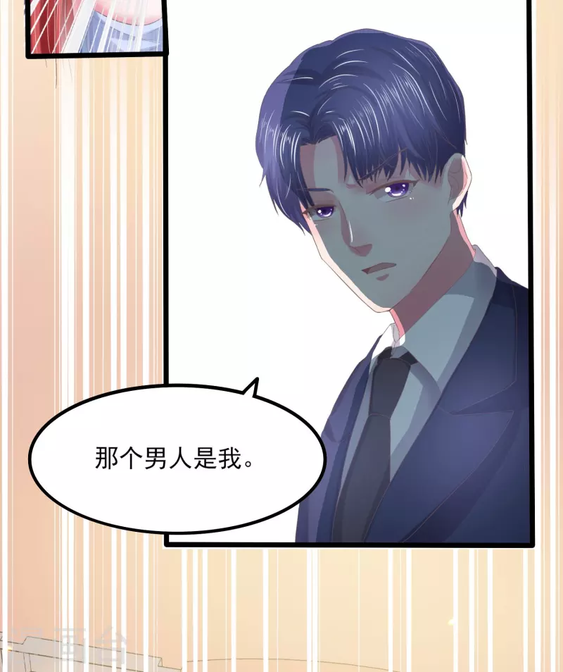 第6话 她和别的男人&hellip;&hellip;-第6话