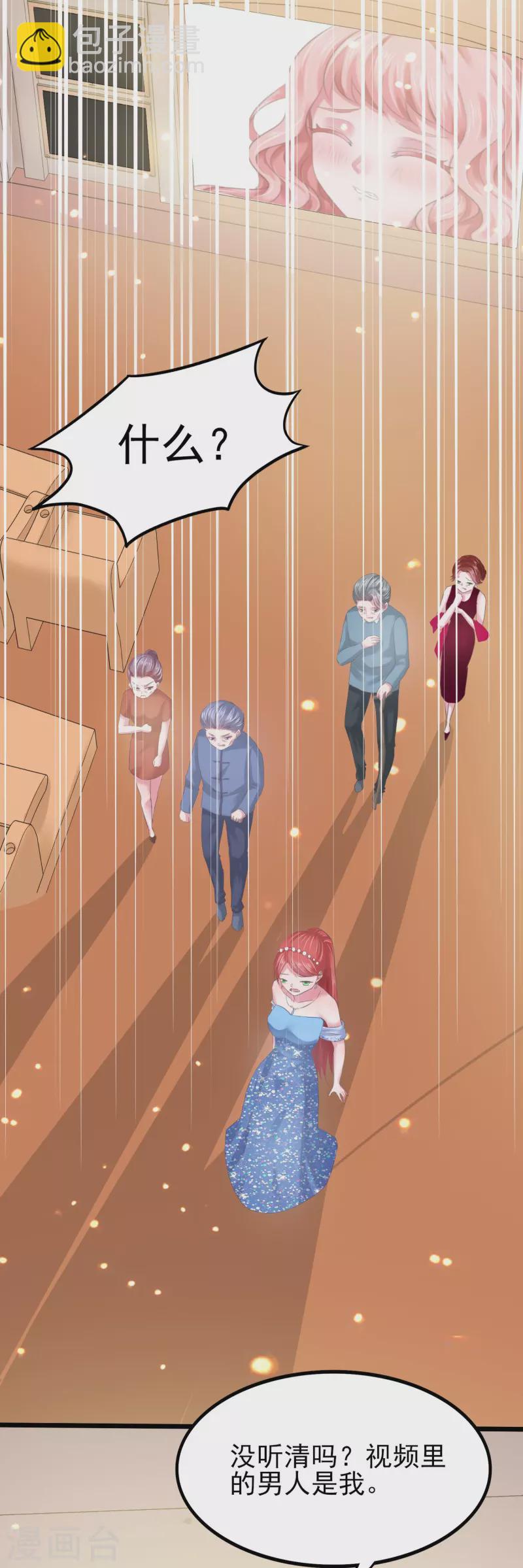 第6话 她和别的男人&hellip;&hellip;-第6话