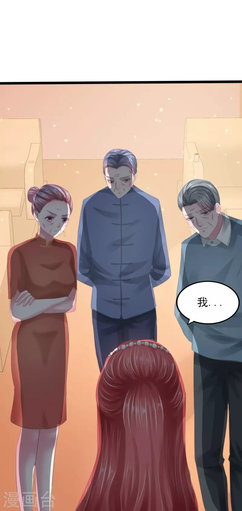 第6话 她和别的男人&hellip;&hellip;-第6话