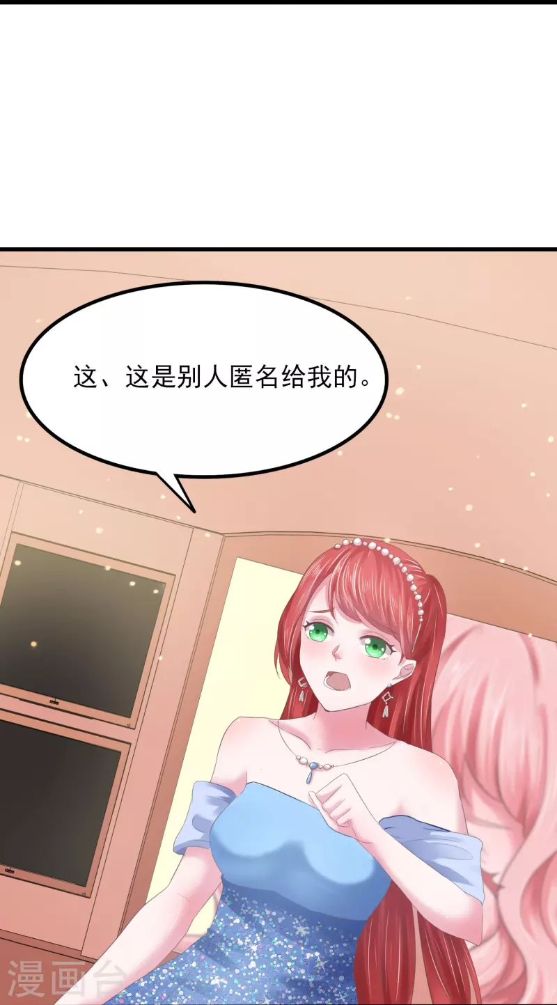 第6话 她和别的男人&hellip;&hellip;-第6话