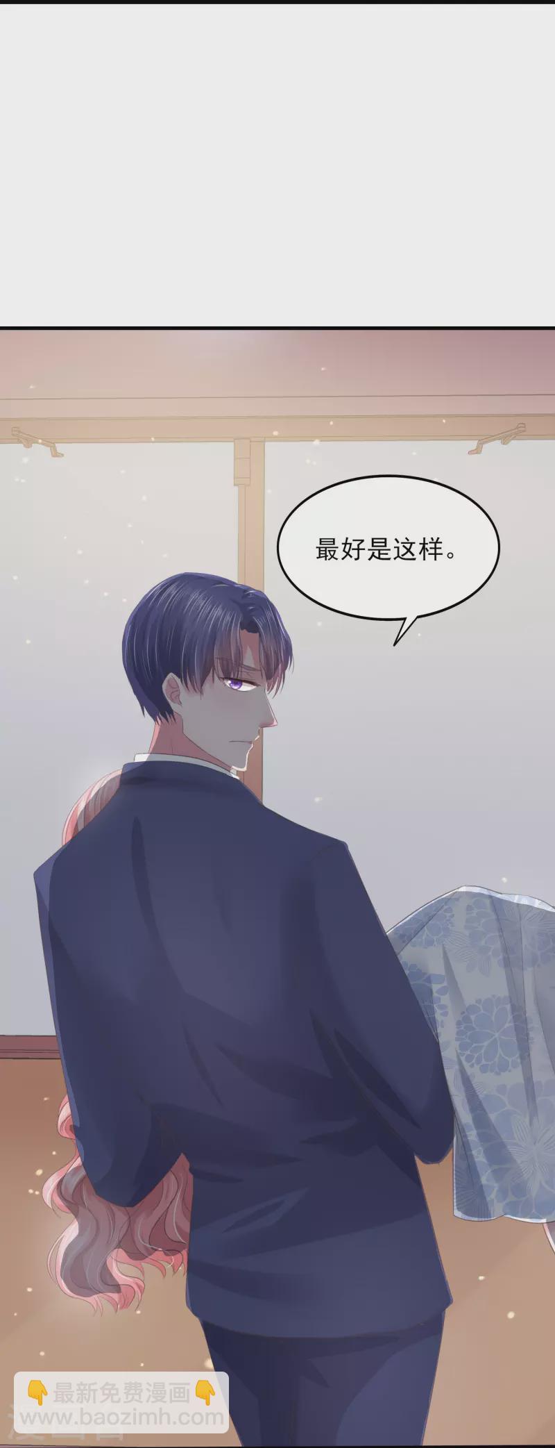 第6话 她和别的男人&hellip;&hellip;-第6话