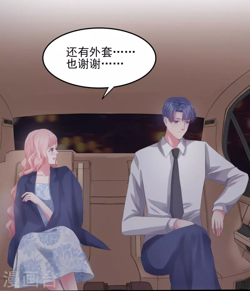 第6话 她和别的男人&hellip;&hellip;-第6话