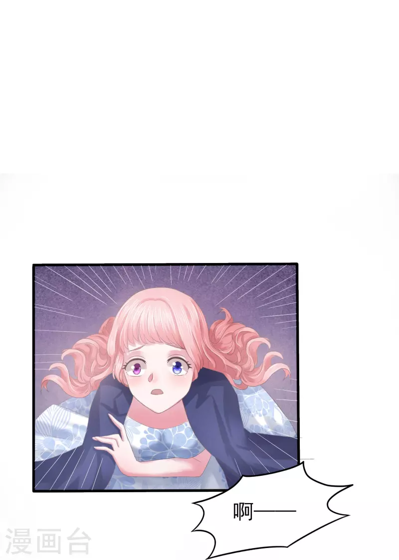 第6话 她和别的男人&hellip;&hellip;-第6话