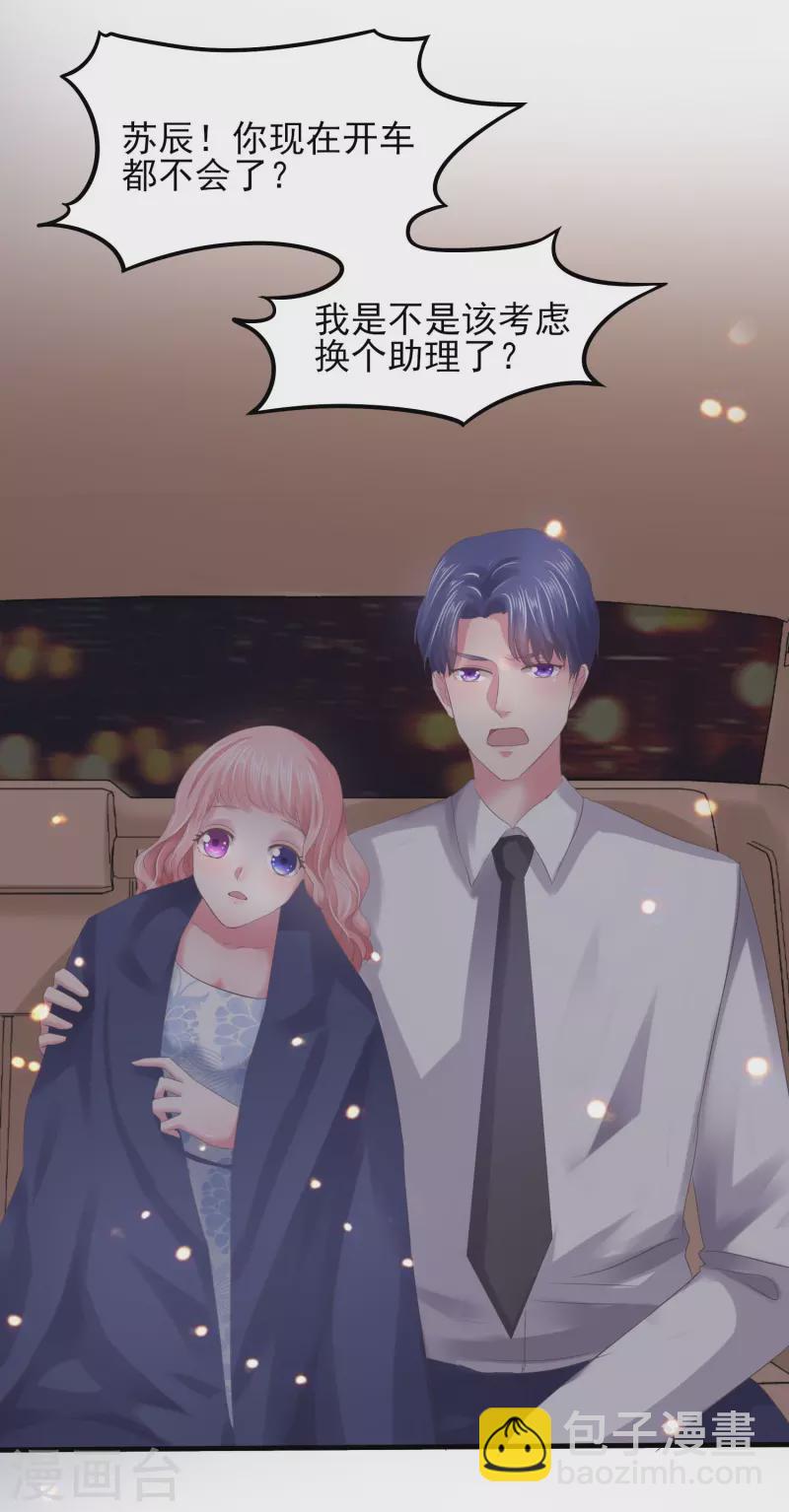 第6话 她和别的男人&hellip;&hellip;-第6话