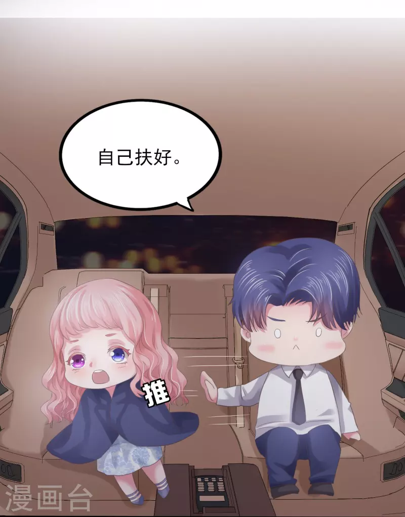 第6话 她和别的男人&hellip;&hellip;-第6话