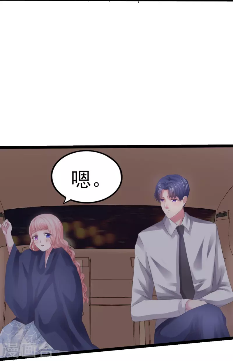 第6话 她和别的男人&hellip;&hellip;-第6话