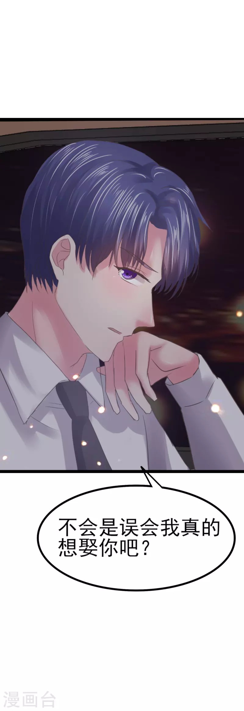 第6话 她和别的男人&hellip;&hellip;-第6话