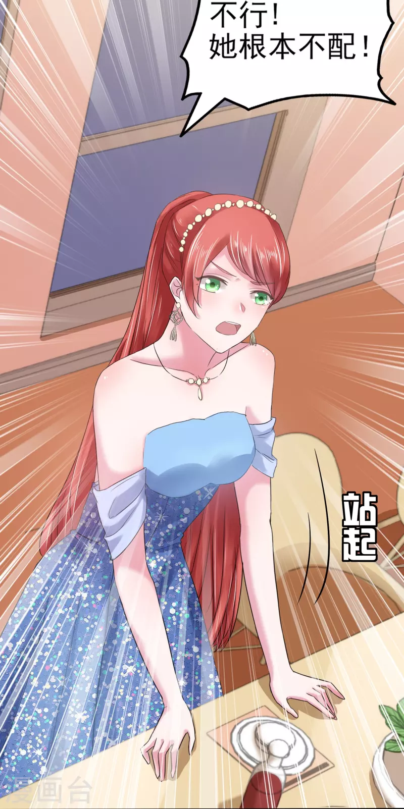 第6话 她和别的男人&hellip;&hellip;-第6话