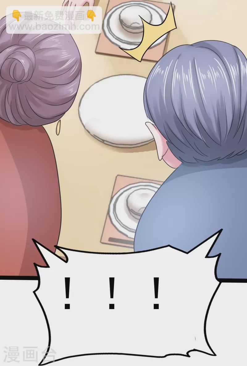 第6话 她和别的男人&hellip;&hellip;-第6话