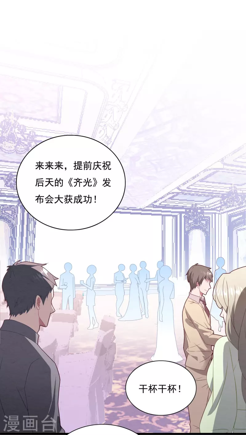 第52话 帮你讨回版权-第52话