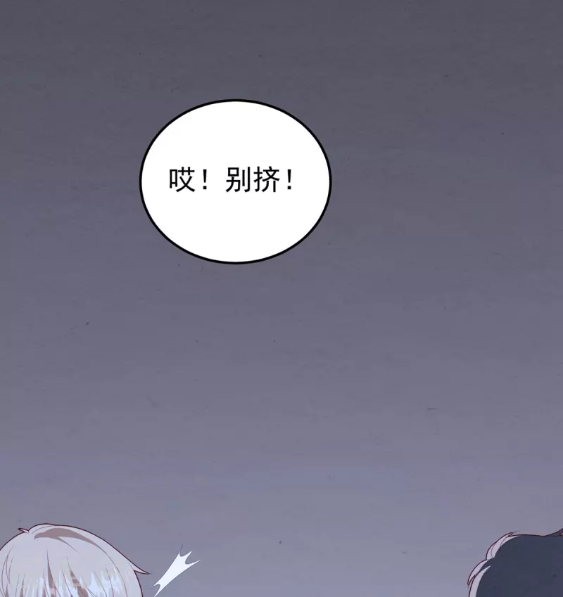 第52话 帮你讨回版权-第52话