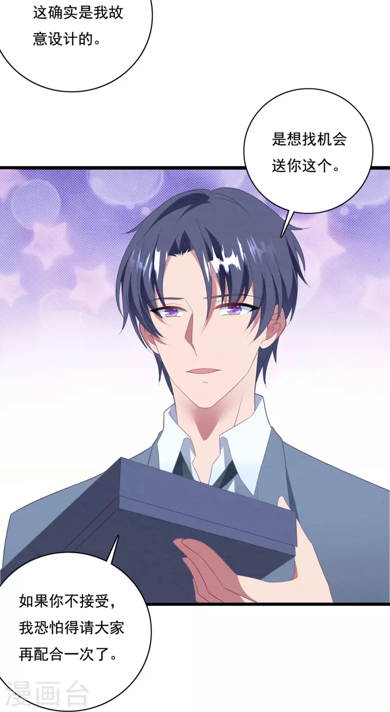 第52话 帮你讨回版权-第52话