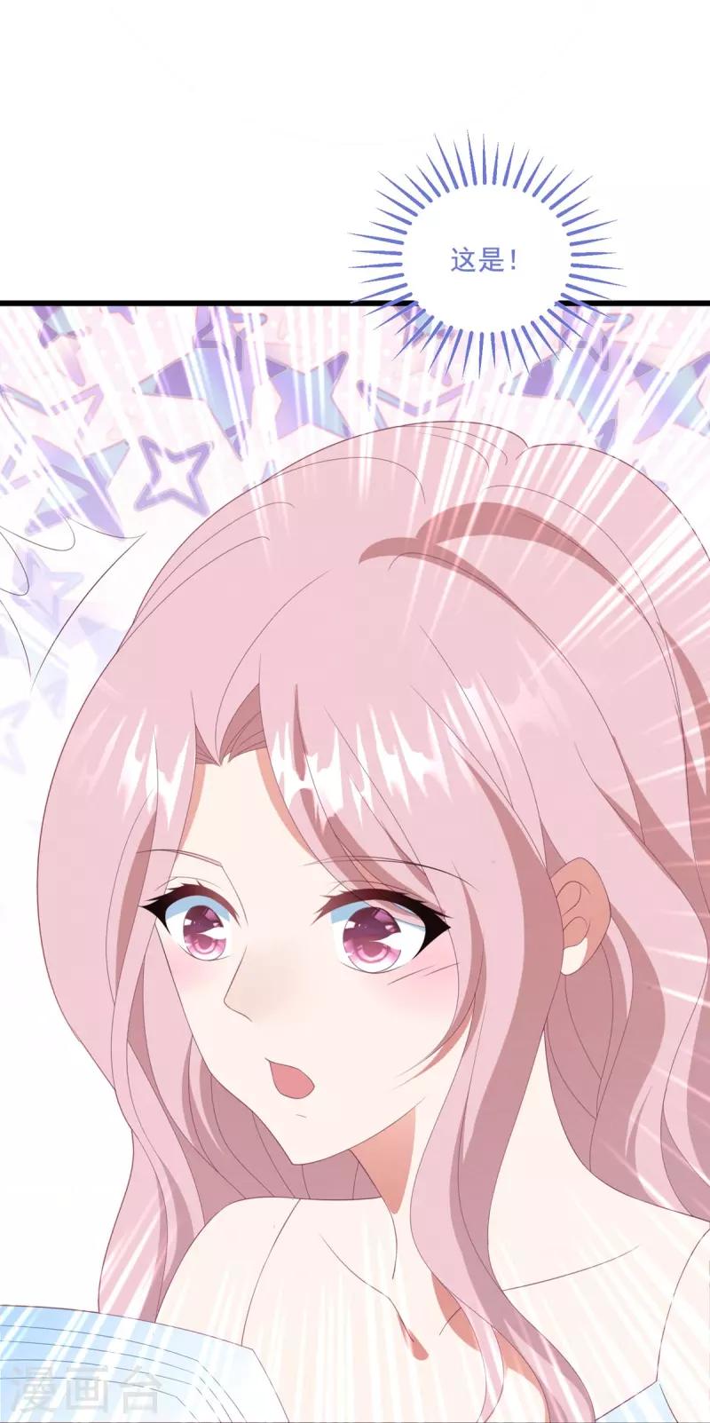 第52话 帮你讨回版权-第52话