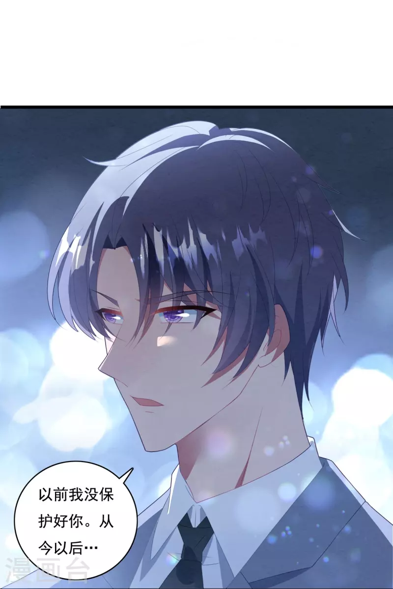 第52话 帮你讨回版权-第52话