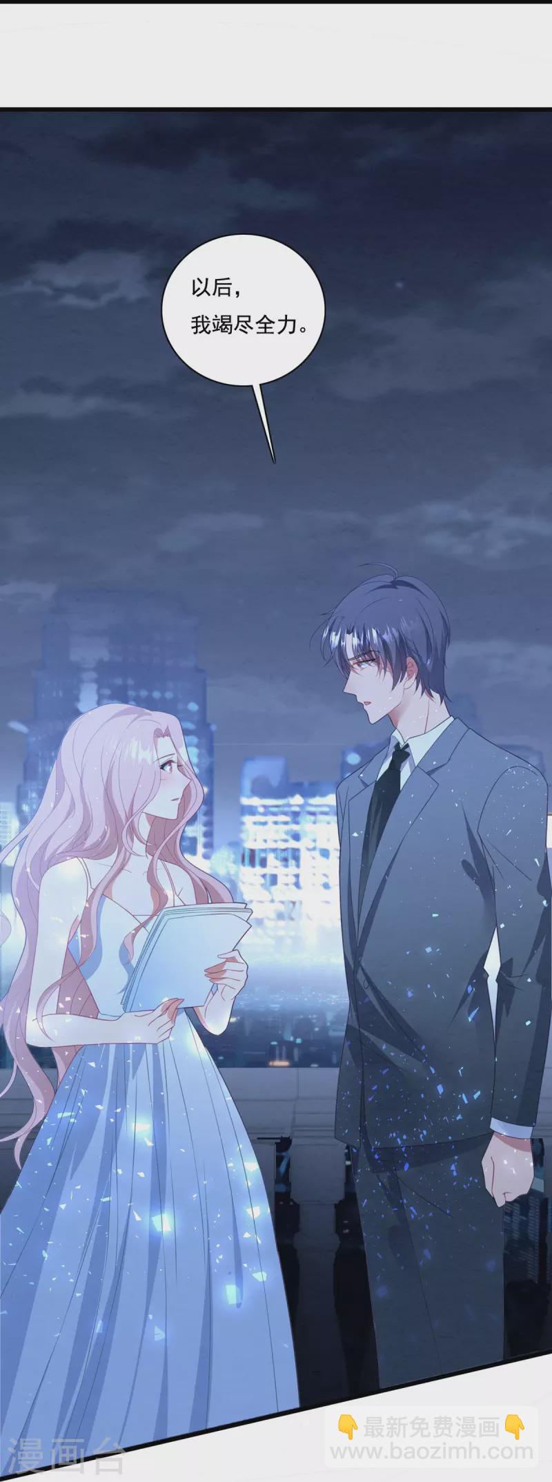 第52话 帮你讨回版权-第52话