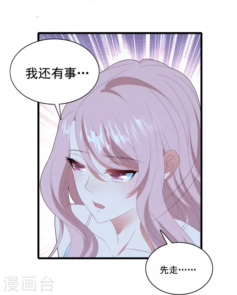 第52话 帮你讨回版权-第52话