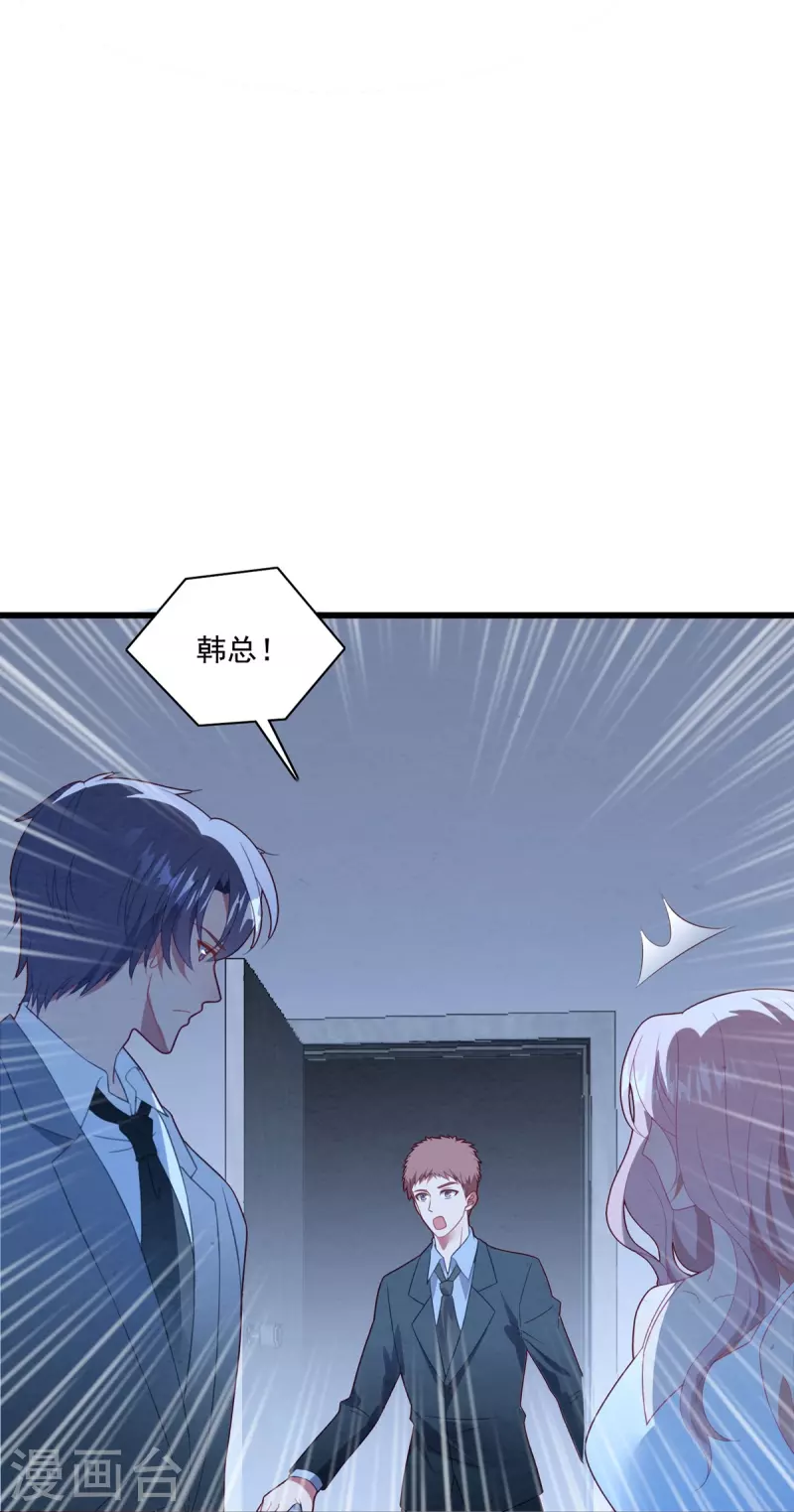 第52话 帮你讨回版权-第52话