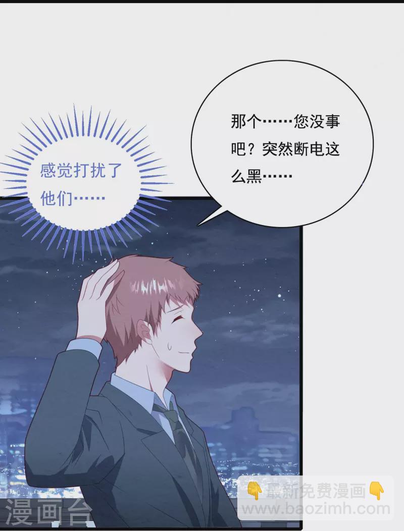 第52话 帮你讨回版权-第52话