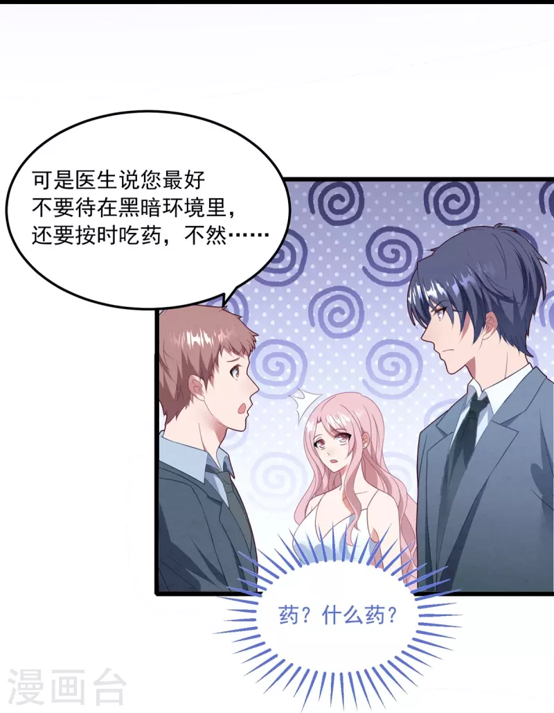 第52话 帮你讨回版权-第52话