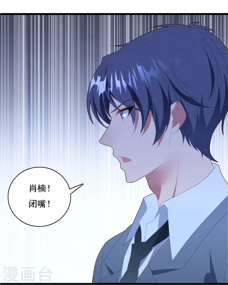 第52话 帮你讨回版权-第52话