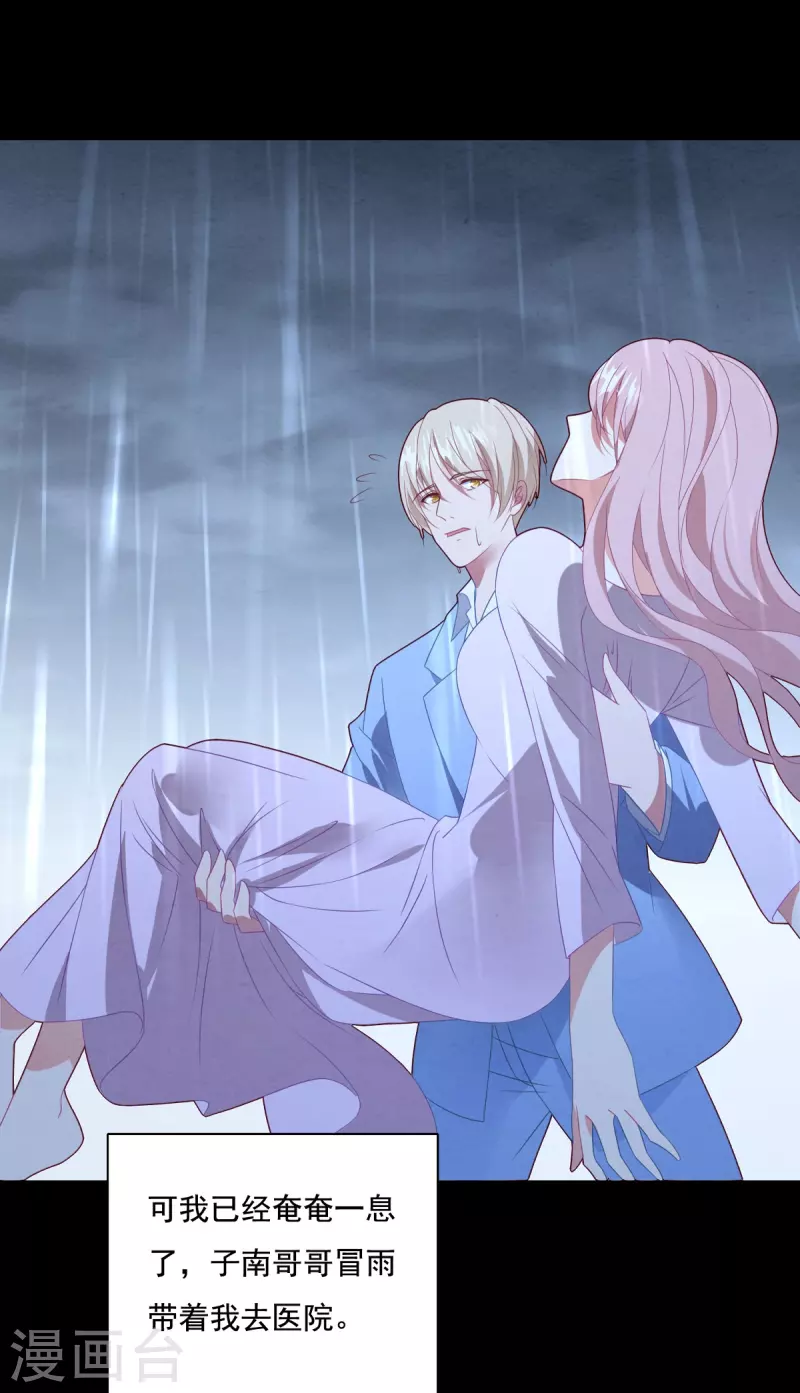 第52话 帮你讨回版权-第52话