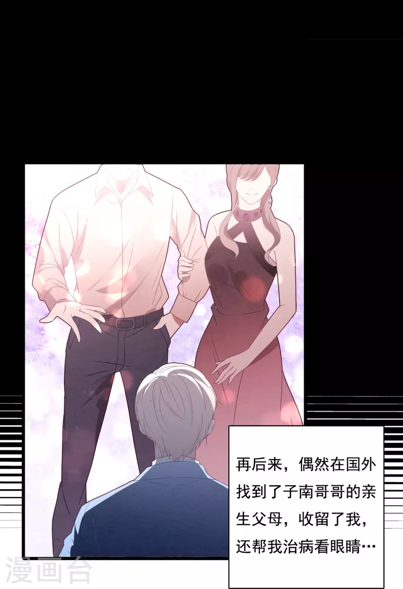 第52话 帮你讨回版权-第52话