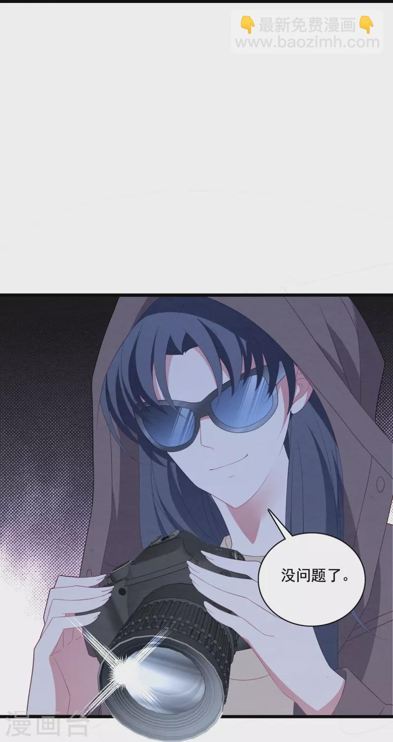 第52话 帮你讨回版权-第52话