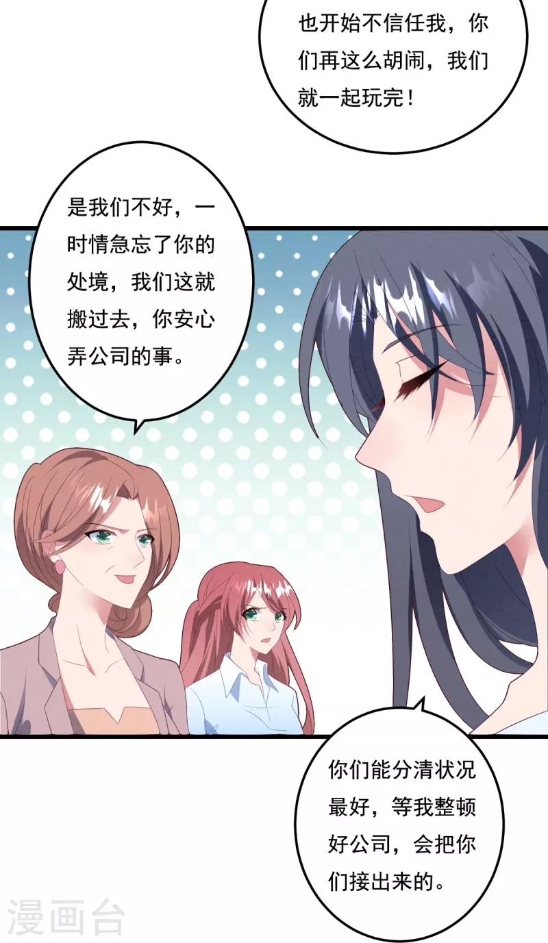 第52话 帮你讨回版权-第52话