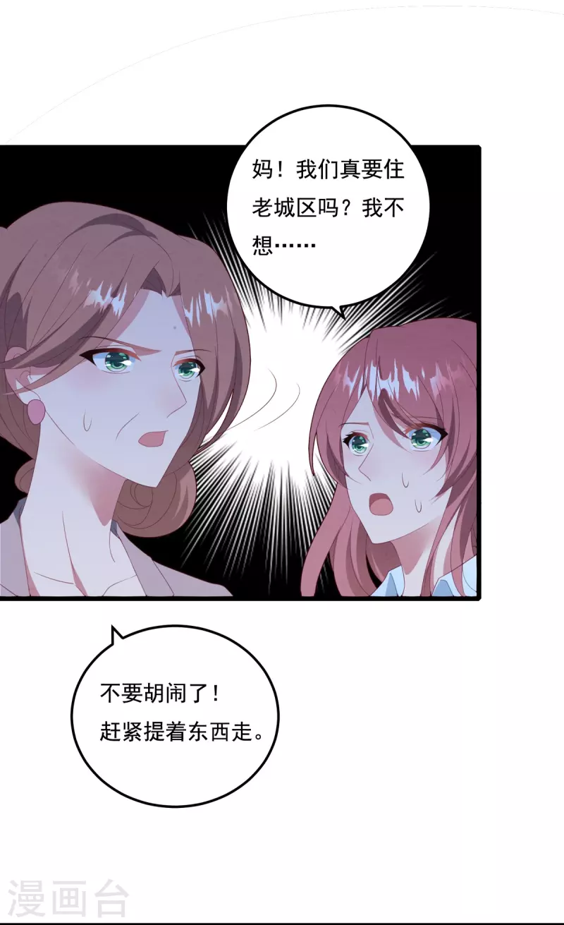 第52话 帮你讨回版权-第52话