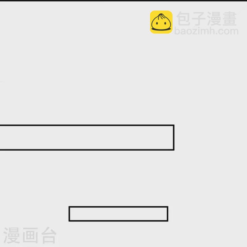 第54话 反击，夫妻档？-第54话