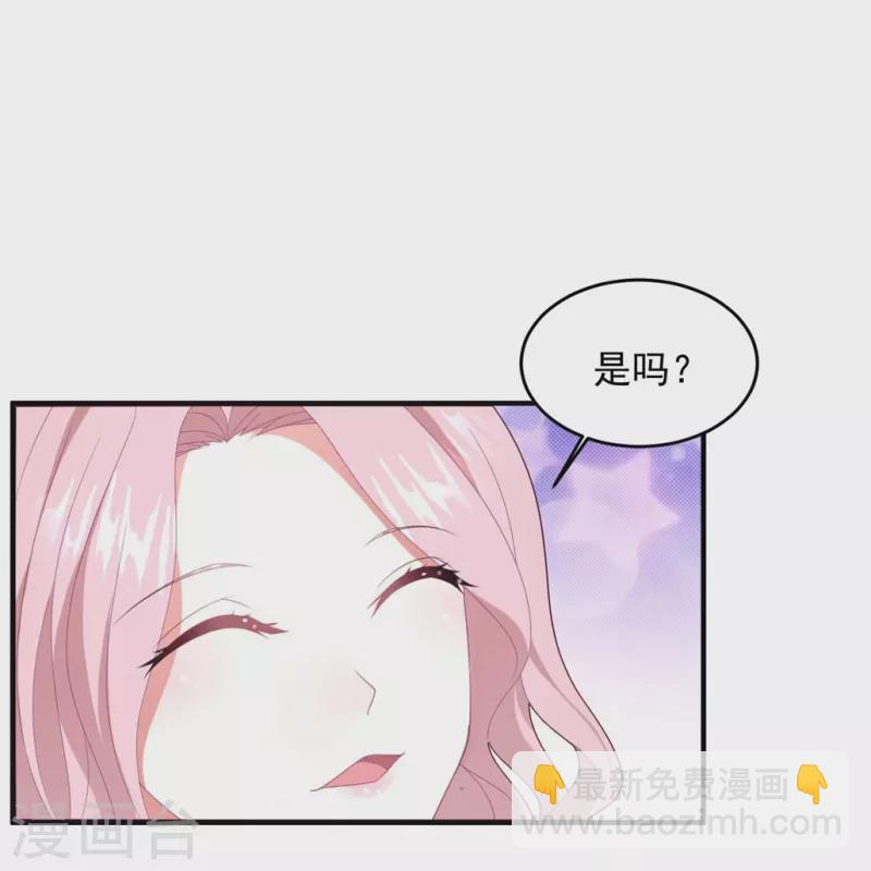 第54话 反击，夫妻档？-第54话