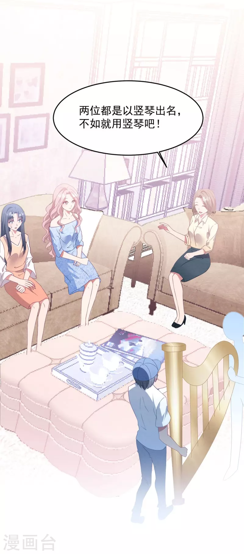 第54话 反击，夫妻档？-第54话