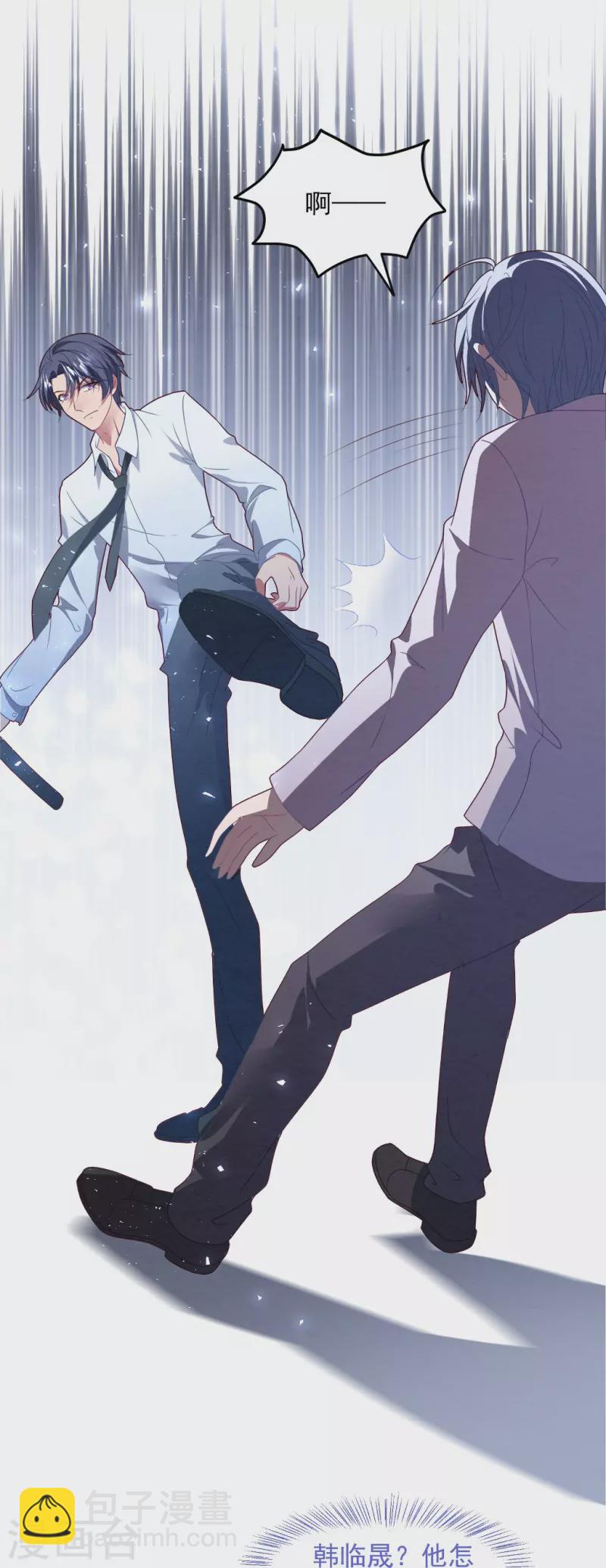 第56话 英雄叔叔-第56话