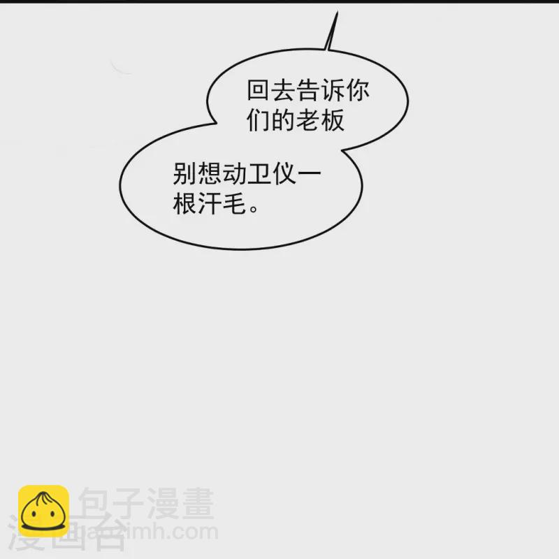 第56话 英雄叔叔-第56话