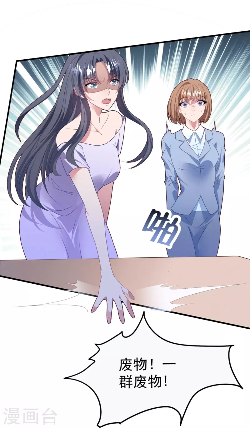 第56话 英雄叔叔-第56话