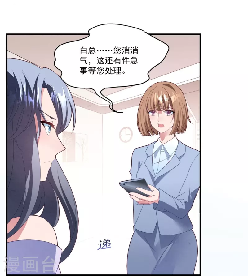 第56话 英雄叔叔-第56话