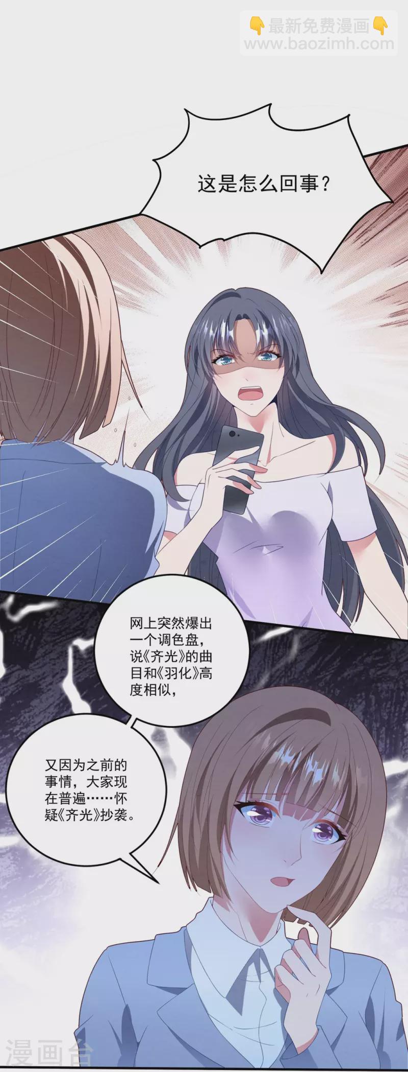 第56话 英雄叔叔-第56话