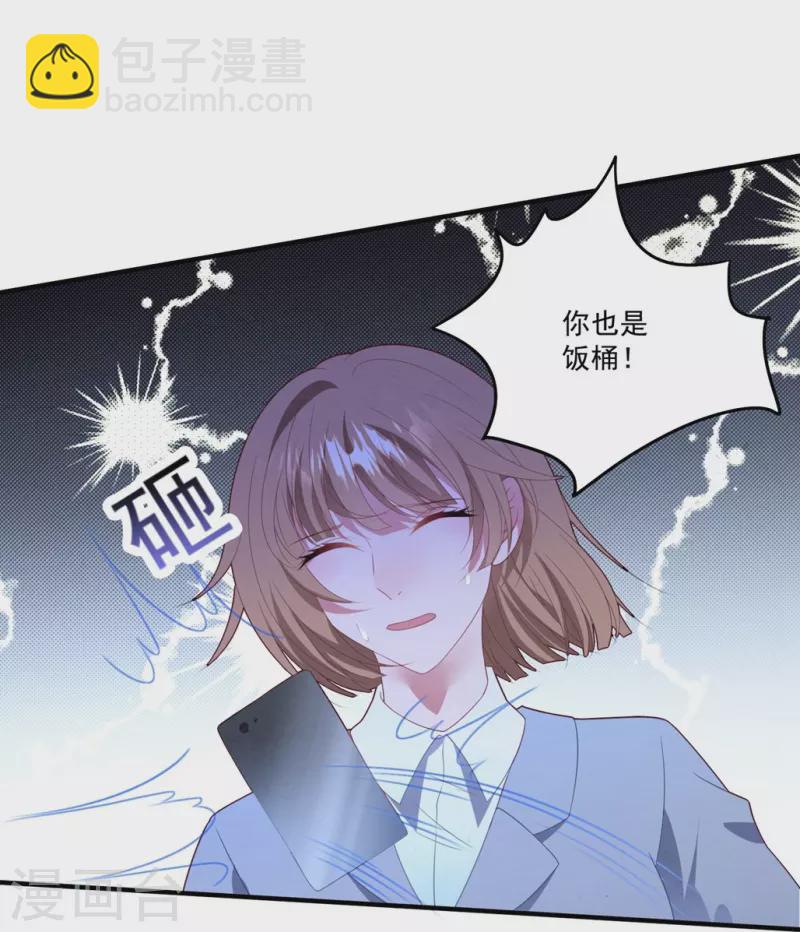 第56话 英雄叔叔-第56话