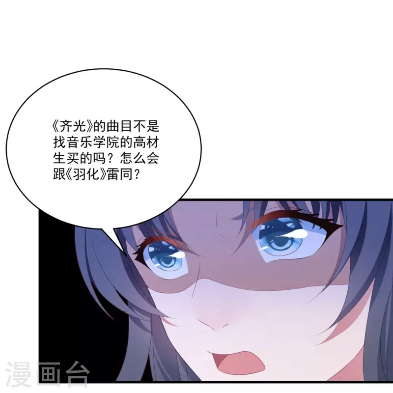 第56话 英雄叔叔-第56话