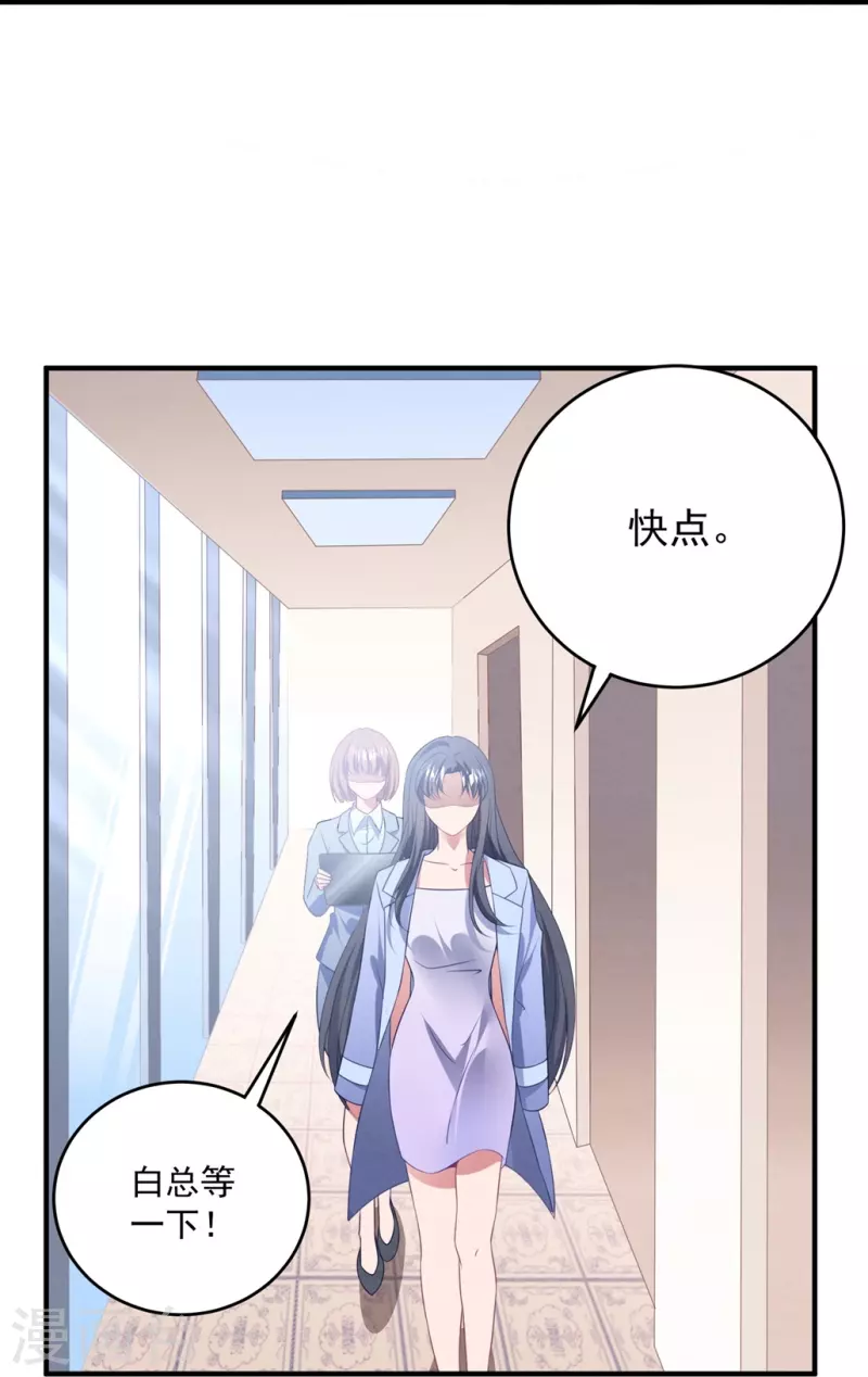 第56话 英雄叔叔-第56话