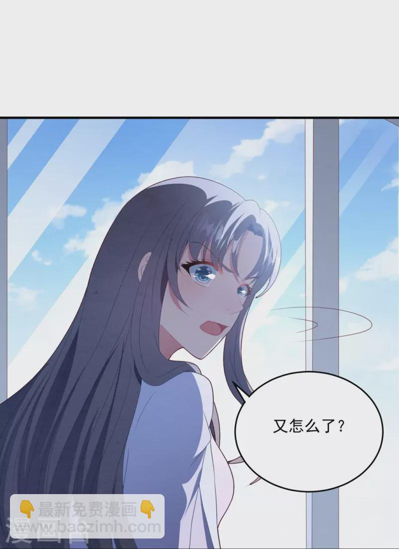 第56话 英雄叔叔-第56话