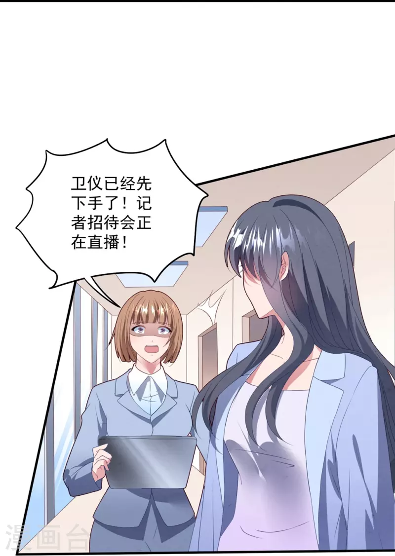 第56话 英雄叔叔-第56话