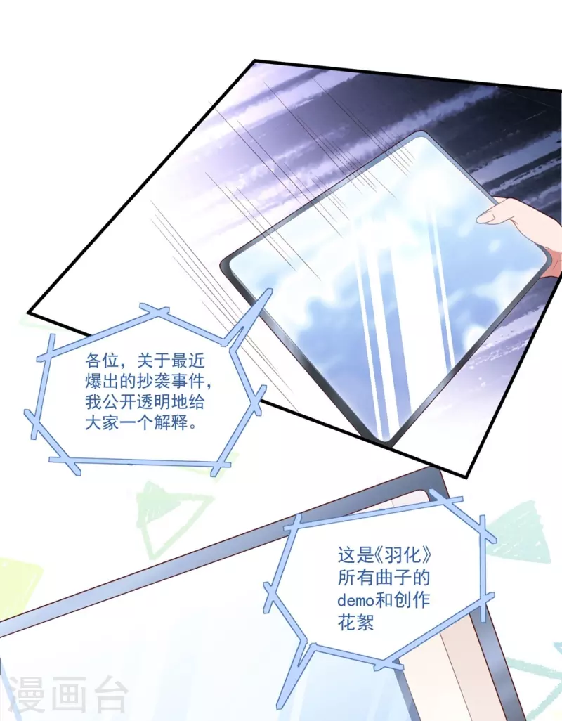 第56话 英雄叔叔-第56话