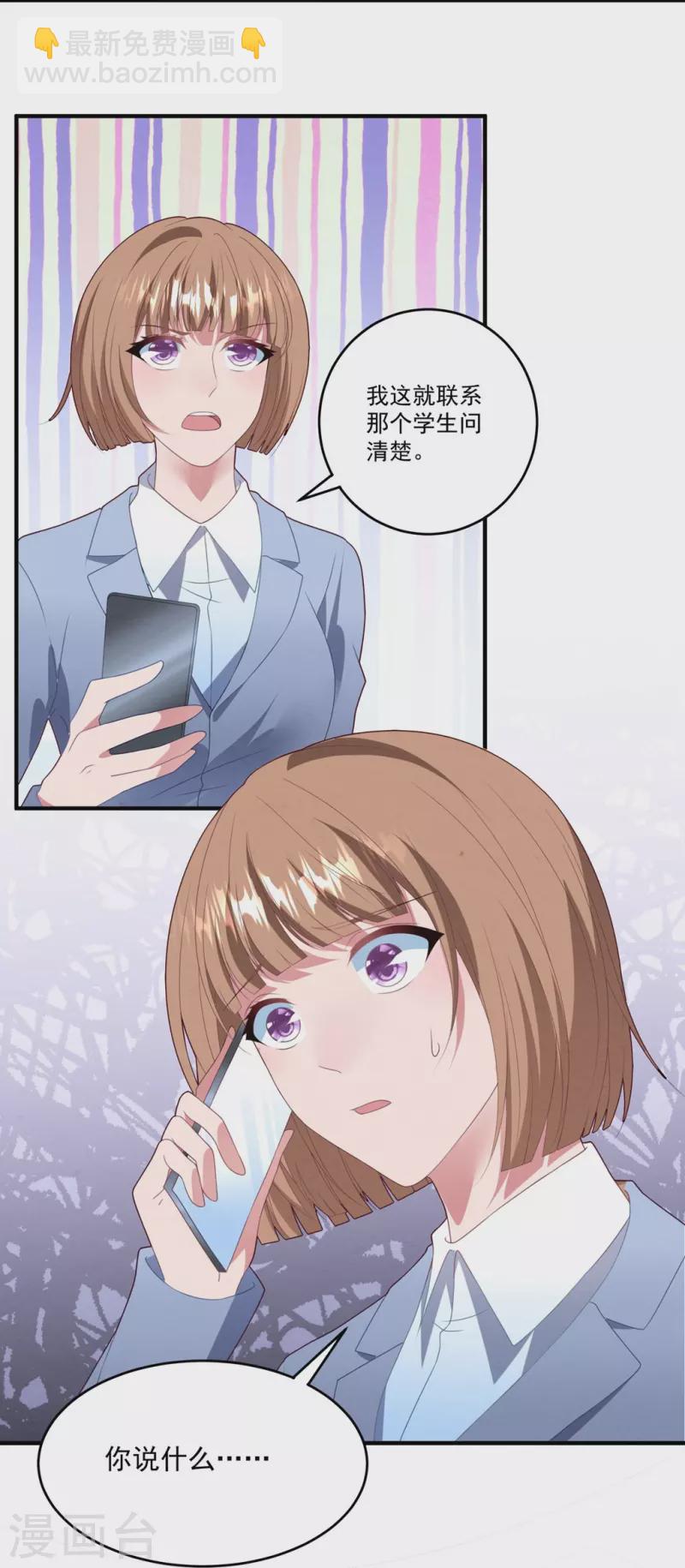 第56话 英雄叔叔-第56话