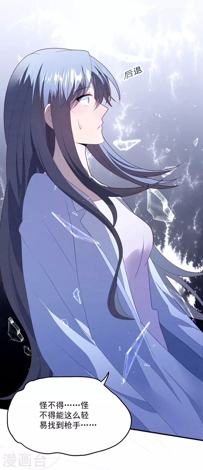 第56话 英雄叔叔-第56话