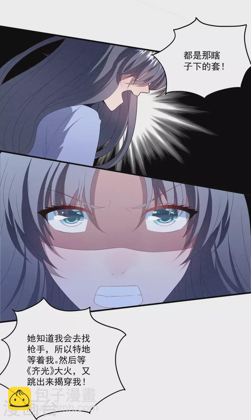 第56话 英雄叔叔-第56话