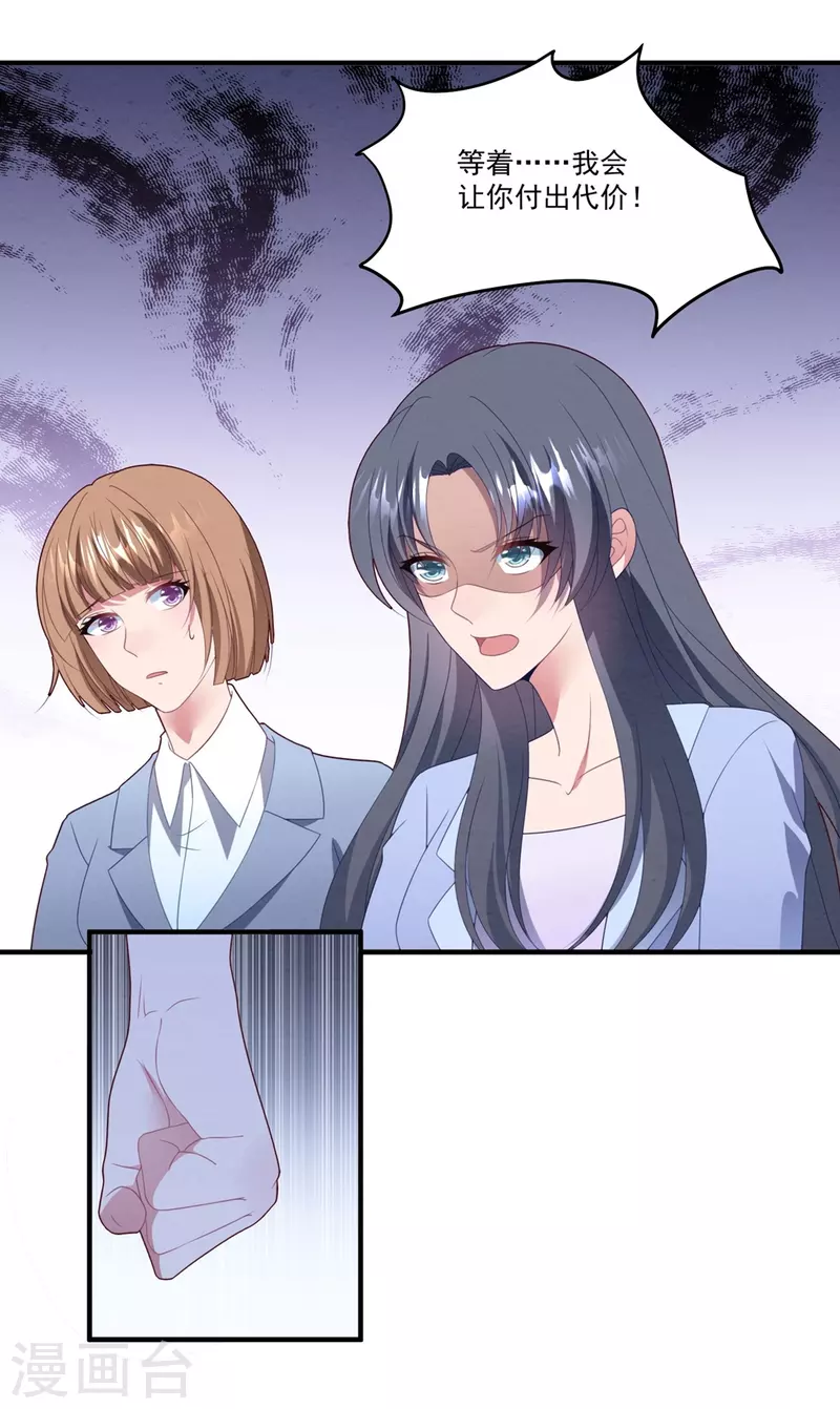 第56话 英雄叔叔-第56话