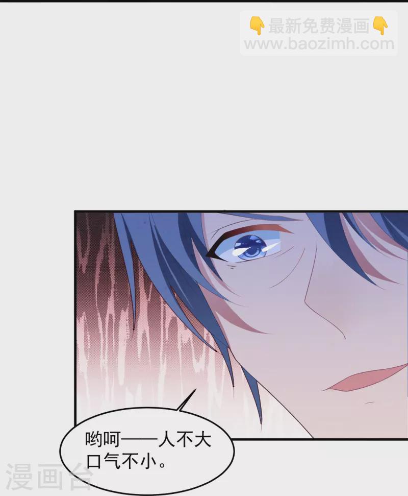 第56话 英雄叔叔-第56话